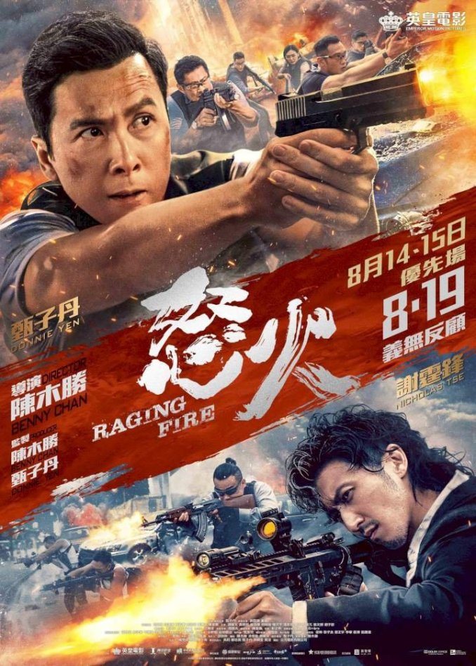 movie-raging-fire-2021-chinese-movie-mp4-download-wikirise