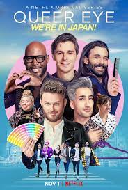 [Movie] Queer Eye