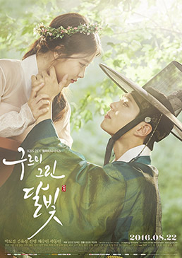 [Movie] Love In The Moonlight