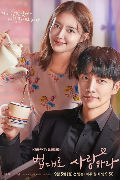 The Law Cafe Season 1 Episode 1-14 [Korean Drama]